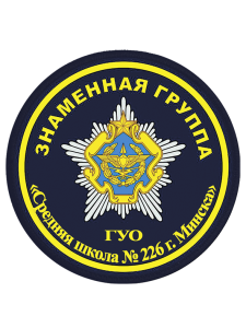 Шевроны DTF-печать